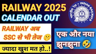 Railway calender 2025 railway new Recruitment railway new vacanciesRailway calendar out rrb [upl. by Htinnek453]