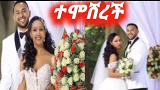 ሳያት ደምሴ ሀብታም አገባች Sayat Demissie wedding Ethiopia seifu on ebs Seifu On EBSseifu fantahun show [upl. by Mullac]