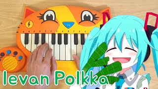 Ievan Polkka Cat Piano Cover 파돌리기송 고양이피아노 연주 [upl. by Riana771]