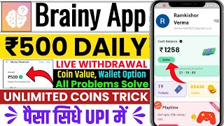 Brainy App Se Paise Kaise Kamaye  Brainly App Payment Proof  Brainly App Unlimited Coin Trick [upl. by Onitselec]