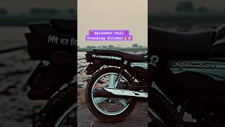 🚫Splendor Tail💯Trending Sticker🔥👌 punjabi splendarlover splendor modified youtubeshorts [upl. by Iidnarb]