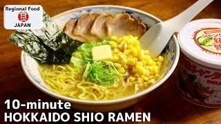 Authentic Hokkaidostyle Shio Butter Corn Ramen that can be made in 10minutes  Reginal Ramen [upl. by Rozele]