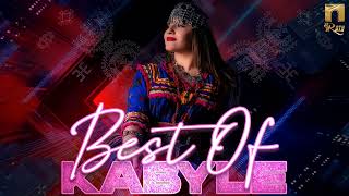 Best of Kabyle  Compilation Kabyle Special fêtes اجمل اغاني قبائليه [upl. by Lorie]