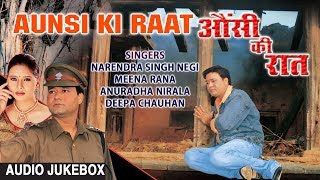 Aunsi Ki Raat Garhwali Film Audio Jukebox Full Album  Narendra Singh Negi Anuradha Nirala [upl. by Mavis]