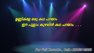 Unnikale Oru Kadha Parayam Karaoke with Lyrics  Unnikale Oru Kadha Parayam [upl. by Aremus]