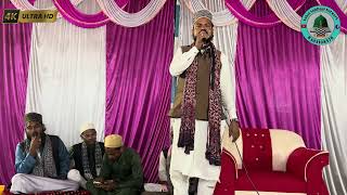 New Sair  Nabi Ki Sair  Haider Raza Nizami  Yt Video [upl. by Maxey898]