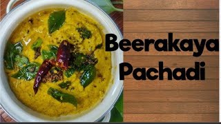 Beerakaya Pachadi [upl. by Esmerelda]