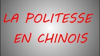 Apprendre le chinois  Les formules de politesse en chinois [upl. by Waylin]