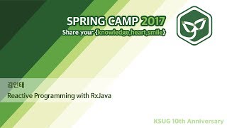 스프링캠프 2017 Day2 A4  Reactive Programming with RxJava [upl. by Nylarac696]