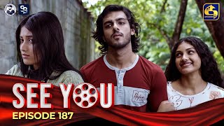 SEE YOU  EPISODE 187  සී යූ  03rd December 2024 [upl. by Delanie]