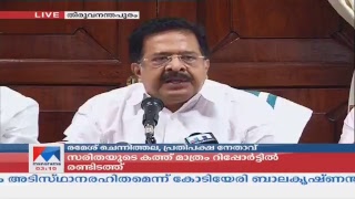 Manorama News TV Live  Malayalam News Kerala News  Top Headlines [upl. by Myrilla815]