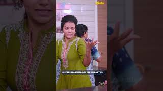 PuthuSA Marumagal Vanthaale maamiyarukku thindattam tha araathi tamilmovie comedy funny [upl. by Hennessey]