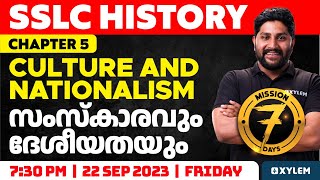 SSLC History  Chapter 5  Culture and Nationalism  സംസ്കാരവും ദേശീയതയും  Xylem SSLC [upl. by Cacilia]