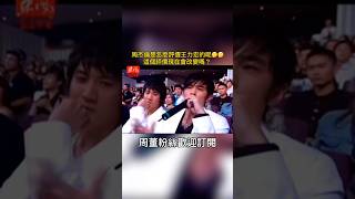 周杰倫當初是怎麼評價王力宏的呢？這個評價現在會改變嗎🤔🤔周杰倫 王力宏 jaychou 天王 [upl. by Donnie81]