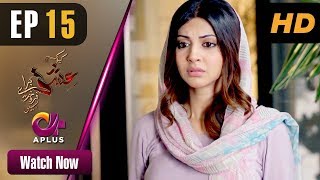 Pakistani Drama Kyunke Ishq Baraye Farokht Nahi  EP 15  Aplus  Junaid Khan Moomal  C3N1 [upl. by Sydelle381]