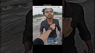 Banaras Ka Pan Khakar Thuk Diya Bike Pe🤬motovlog zx10r chhapri bikeride shorts yamaha [upl. by Asirrom]