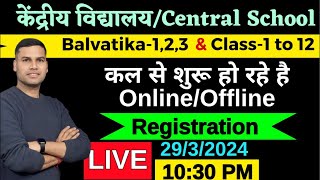 AdmissionRegistration NoticeScheduleDateKendriya Vidyalaya BalvatikaClass1 202425CentralKVS [upl. by Derwood]