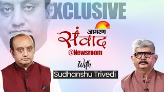 Sudhanshu Trivedi Exclusive Interview Dainik Jagran के Newsroom में BJP सांसद सुधांशु त्रिवेदी [upl. by Pegasus]