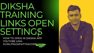 diksha training link ko diksha app me kaise open kare how to open diksha in diksha app by default [upl. by Enautna213]