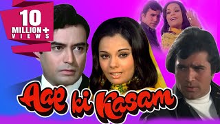 Aap Ki Kasam 1974 Full Hindi Movie  Rajesh Khanna Mumtaz Sanjeev Kumar [upl. by Owens]