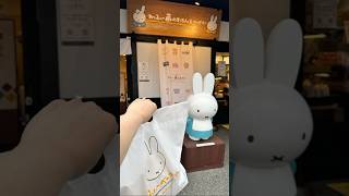 Miffy Storehouse Kitchen amp Bakery Kawagoe viralvideo viralshorts trending foodfyp japan [upl. by Papst]