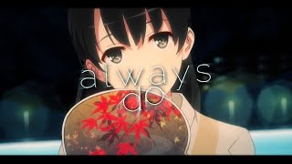 megumi kato edit  always do [upl. by Aseefan]