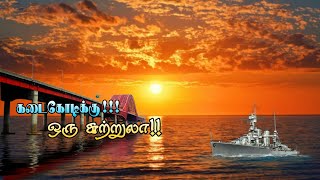 Rameshwaram vlog1 [upl. by Ennayelsel]