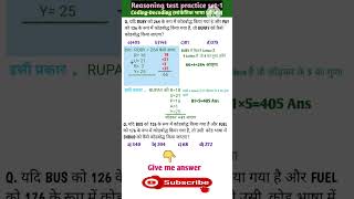 coding decoding reasoning questions i basic concept reasoning in hindi ssc  mts  CGL 2024 [upl. by Nosyk]