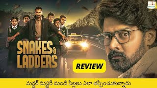 Snakes amp ladders review 2024 telugudubbed webseries on primevideo  KURRODUKAKINADA [upl. by Eldnek]