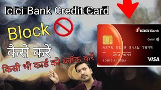 icici bank credit card block kaise kare  icici bank credit card blocked temporarily [upl. by Anselmo736]