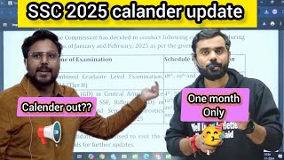 SSC Calender 2025 New update 📢 calender कब📢🥳 SSC update ssc [upl. by Seyah466]