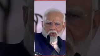 Article 370 PM MODI KA BADA BAYEN jammukashmir [upl. by Stutman]