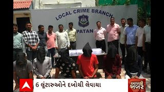 Palanpur News  બનાસકાંઠાના પાલનપુર પાસે લૂંટારુઓએ કરી 3 કરોડની લૂંટ [upl. by Sandra]