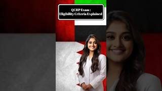 QCHP Exam Eligibility Criteria Explained qchpexam qatar pharmacist [upl. by Ennovahc718]