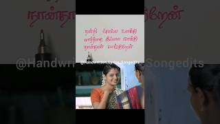 Nandri solla unnakku song WhatsApp status  Vetrivel movie edit  Mammootty  Devayani shorts [upl. by Notnroht]