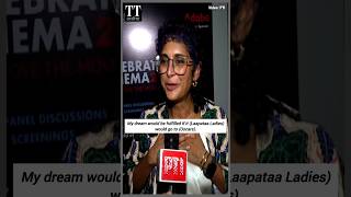 quotHoping Laapataa Ladies Gets Considered for Oscarsquot Kiran Rao laapataaladies oscars bollywood [upl. by Ailiec]