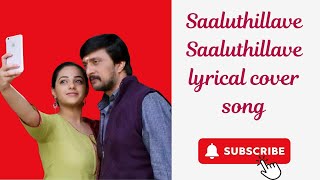 Kotigobba 2  Saaluthillave  Kannada Lyrical Song cover Song Kiccha Sudeep  Nithya kicchasudeep [upl. by Kipton]