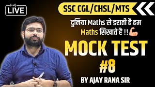 8 Maths Mock Test  CGLCHSLCPOMTS  By Ajay Rana Sir ssccgl2024 maths [upl. by Kaufmann]