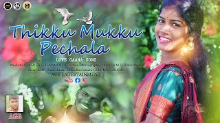 Thikku Mukku pechala  Tamil New Gana  love song  Anagai Gana Basha [upl. by Irallih]