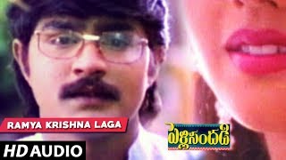 Pelli Sandadi  Ramya krishna laga song  Srikanth  Ravali Telugu Old Songs [upl. by Anerdna]