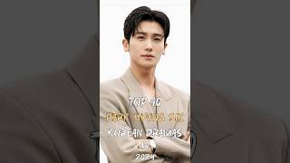 Top 10 Park Hyung sik Korean Dramas In 2024 top10 dramalist parkhyungsik trend kdrama shorts [upl. by Kcinom]