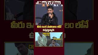 YVS Chowdary’s Bold Response to Reporter at NTR First Darshan Press Meet 🔥  maatvfilms [upl. by Bruckner]