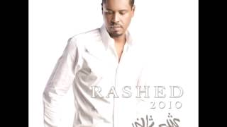 Rashed Al FaresBetgheeb  راشد الفارسبتغيب [upl. by Rbma]