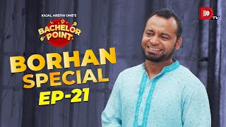 Bachelor Point  Borhan Special  EPISODE 21  Saraf Ahmed Zibon [upl. by Aicener]