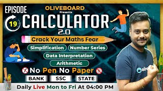 Calculation Tricks in Maths  Master Addition Subtraction Multiplication  By Shubham Sir 19 [upl. by Thgiwd936]