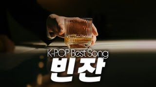 1980s KPOPㅣ빈 잔Empty GlassㅣLive Clip [upl. by Rednaskela]