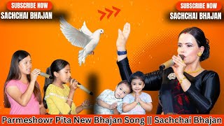 Parmeshowr Pita New Bhajan Song  Sachchai Bhajan  Sachchai Kendra Nepal [upl. by Rebeca]