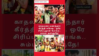 Keerthy Suresh Wedding  long time boyfriend Antony Thattil [upl. by Ervine]