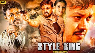 Style King South Blockbuster Hindi Dubbed Action Movie  Ganesh Remya Nambeesan New South Movie [upl. by Ylurt525]