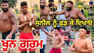 Frandipur Kabaddi Match Live  Raja Chohla Sahib  Gopi Frandipuria [upl. by Akirderf558]